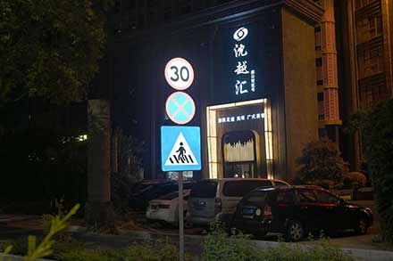 1696666517195981.jpg 前進(jìn)東路與中環(huán)東線路口-(4).jpg