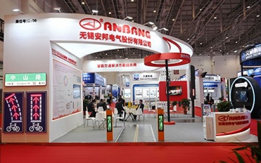 亮相！|無錫安邦電氣攜最新產(chǎn)品亮相廈門交博會現(xiàn)場